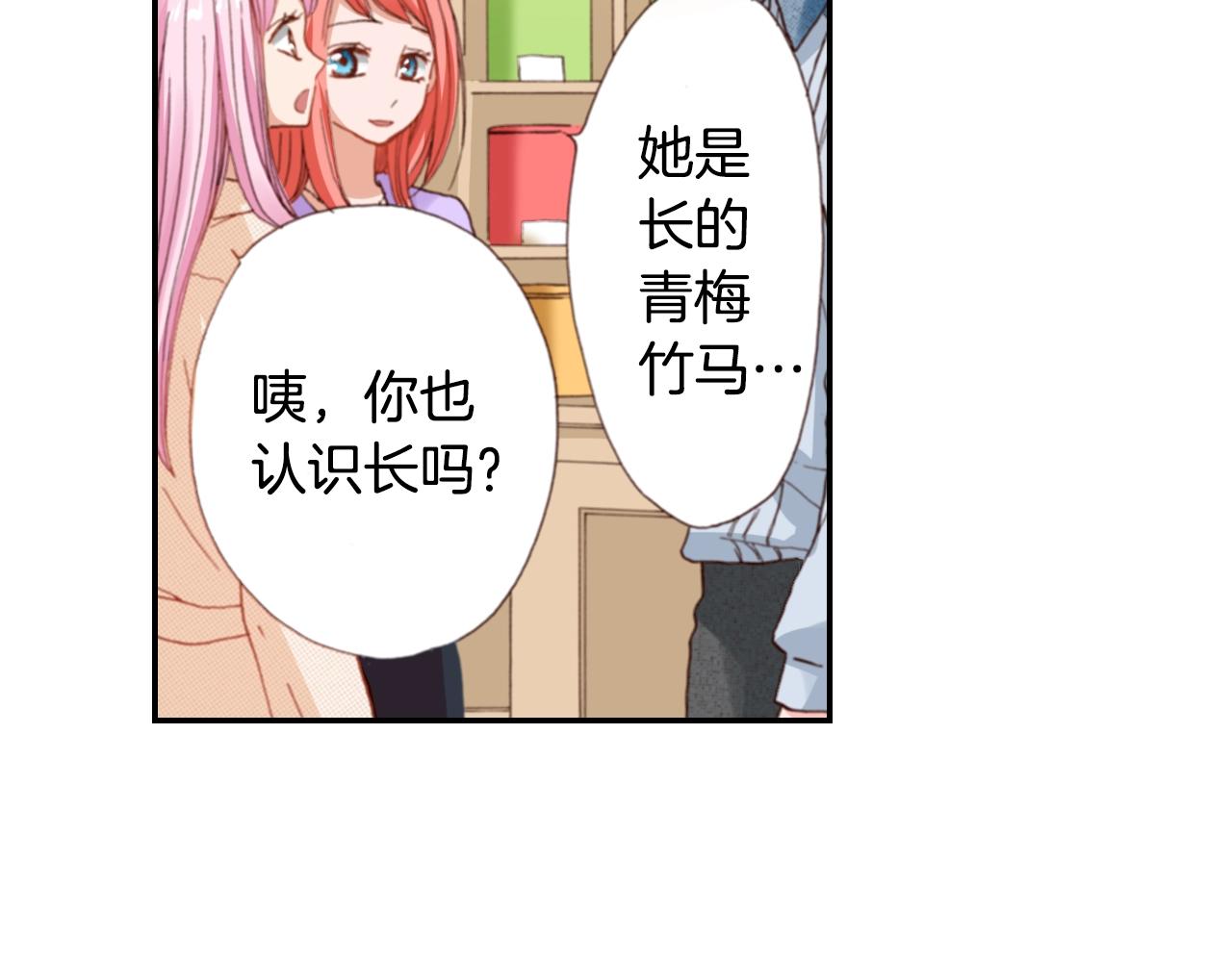 第79话 当时是什么心情101