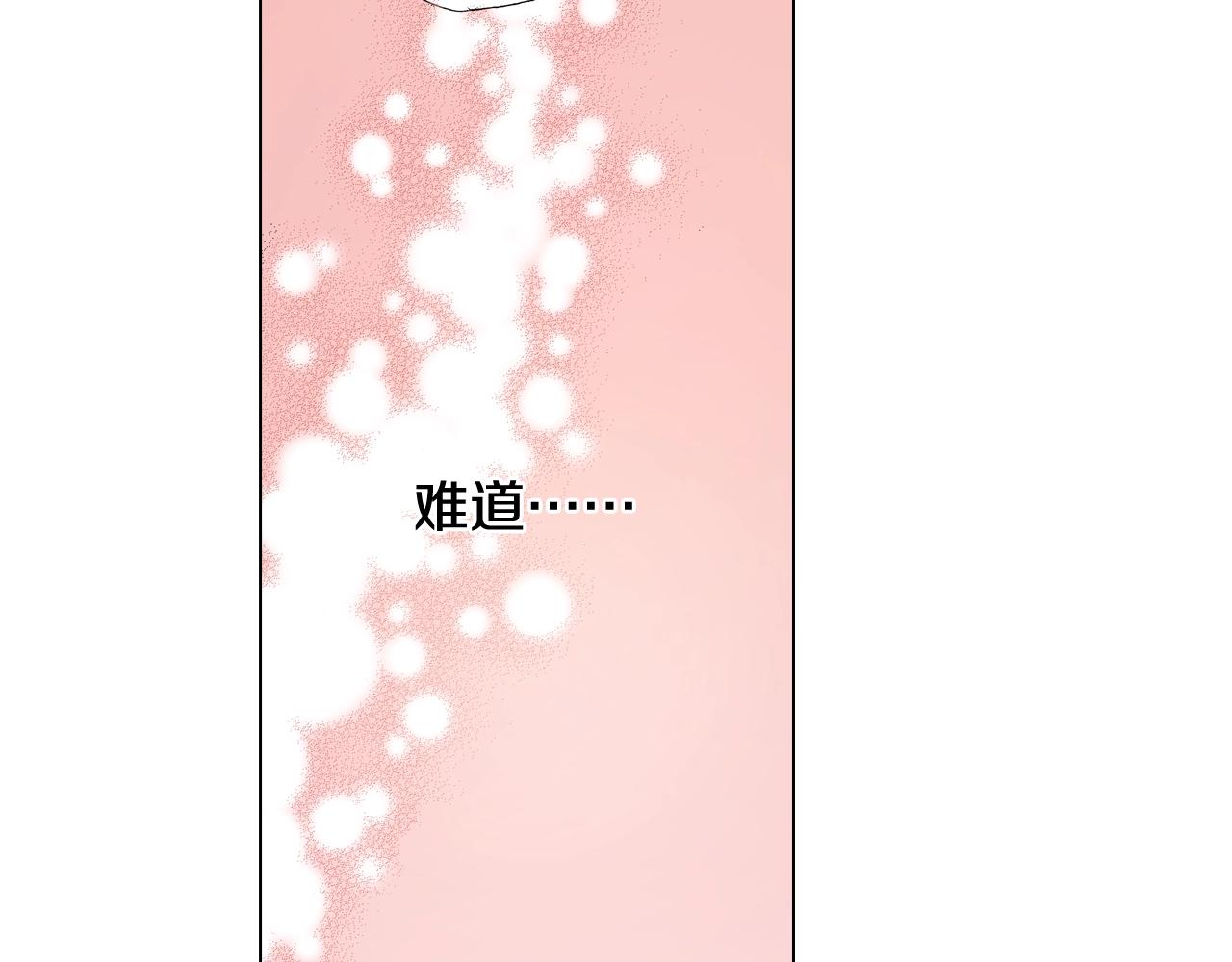 第64话 要你时刻想着我83
