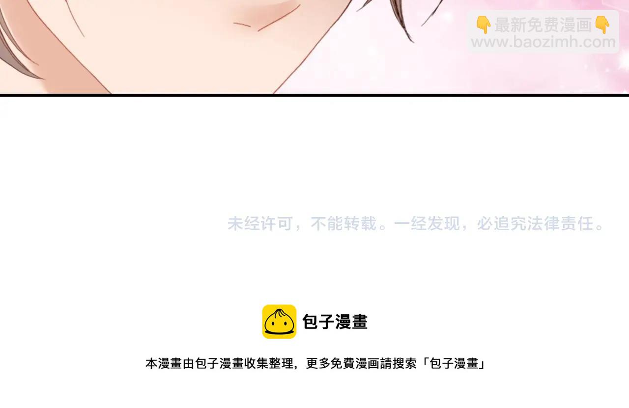 第81话 真的能轻易忘怀吗？110