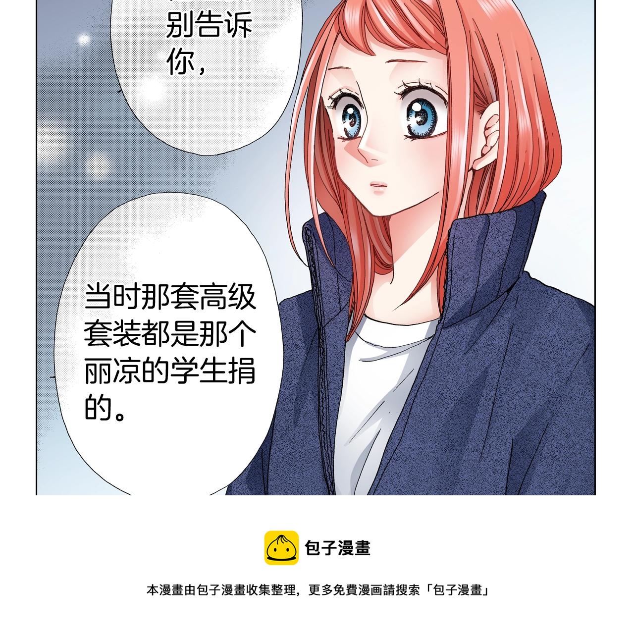 第60话 想告诉你76