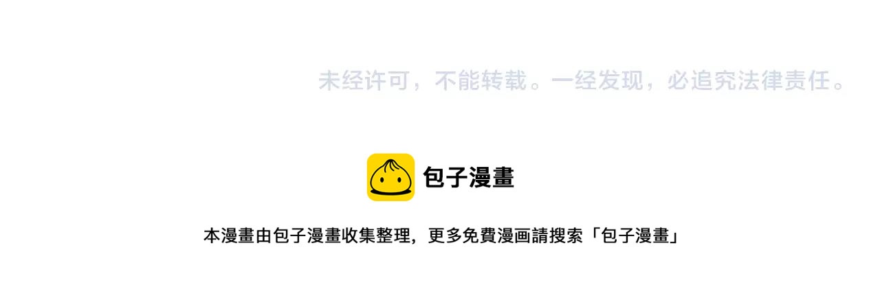第43话 失败的约会109
