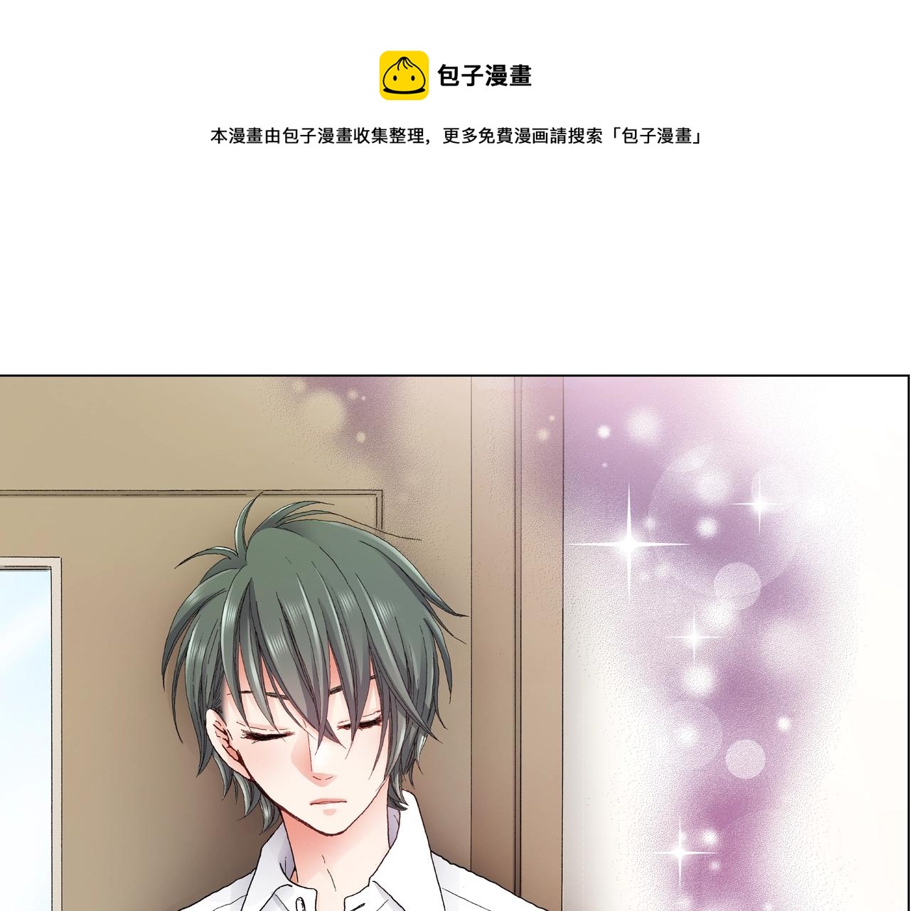 第31话 狼，帮我调查个人0