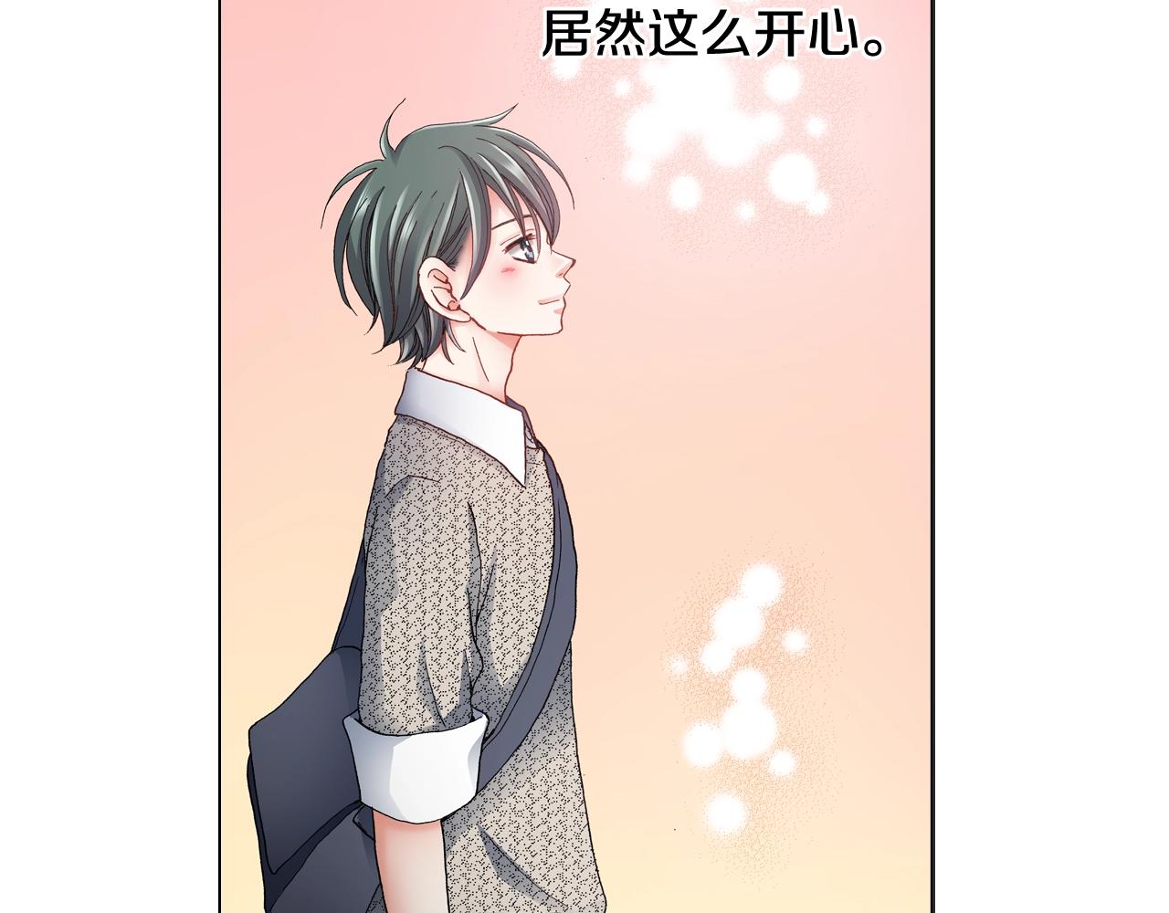 第43话 失败的约会97