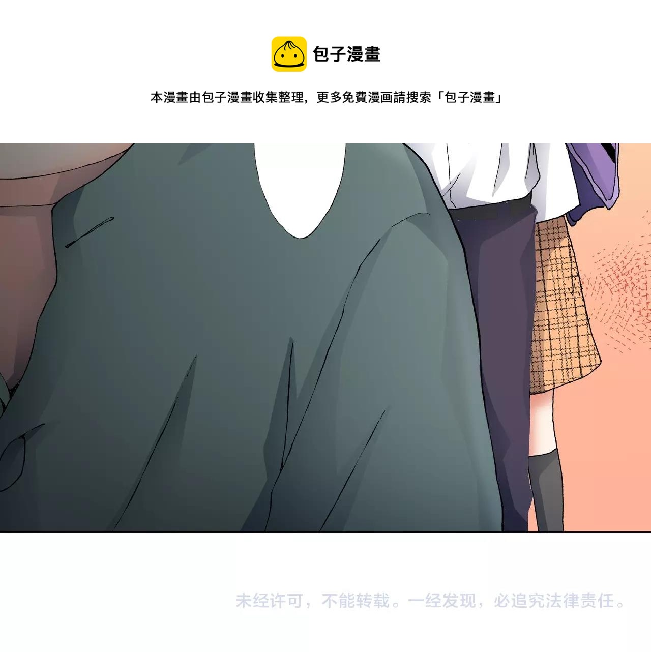 第64话 要你时刻想着我88