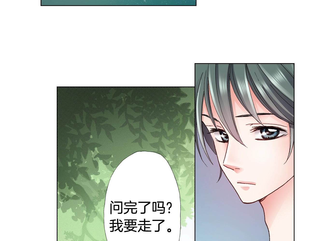 第37话 我们是自愿的~75