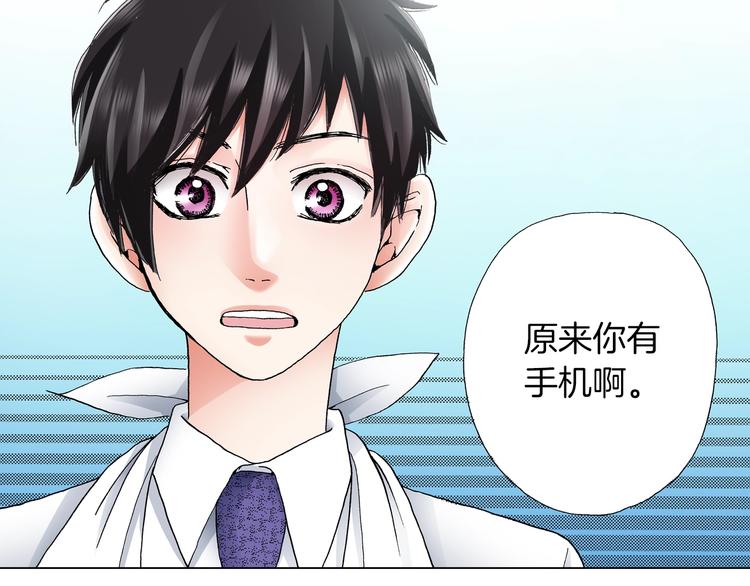 第9话 醉了87