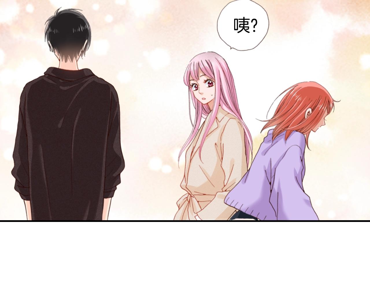 第78话 挖墙脚姐弟105