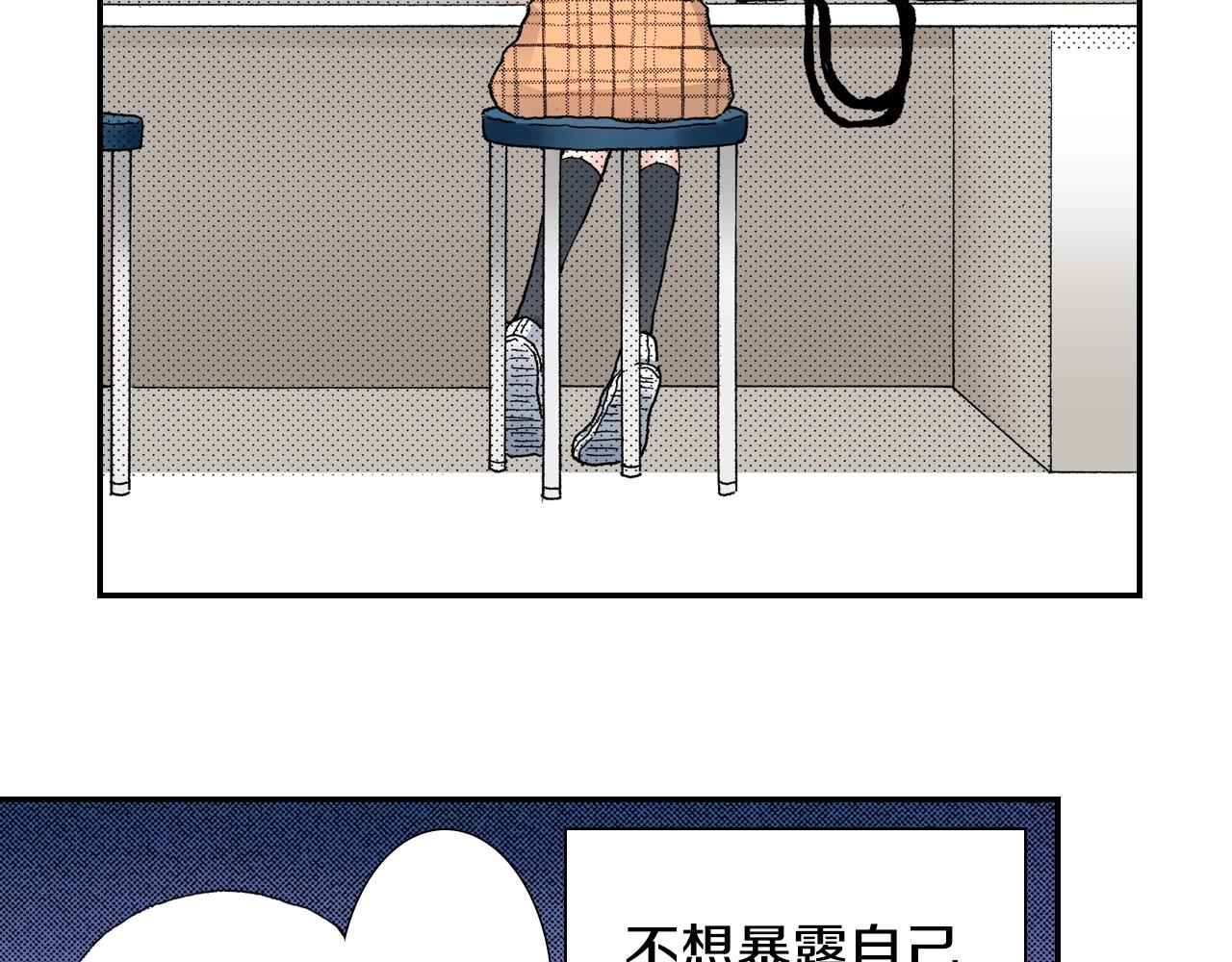 第67话 少女的反壁咚19