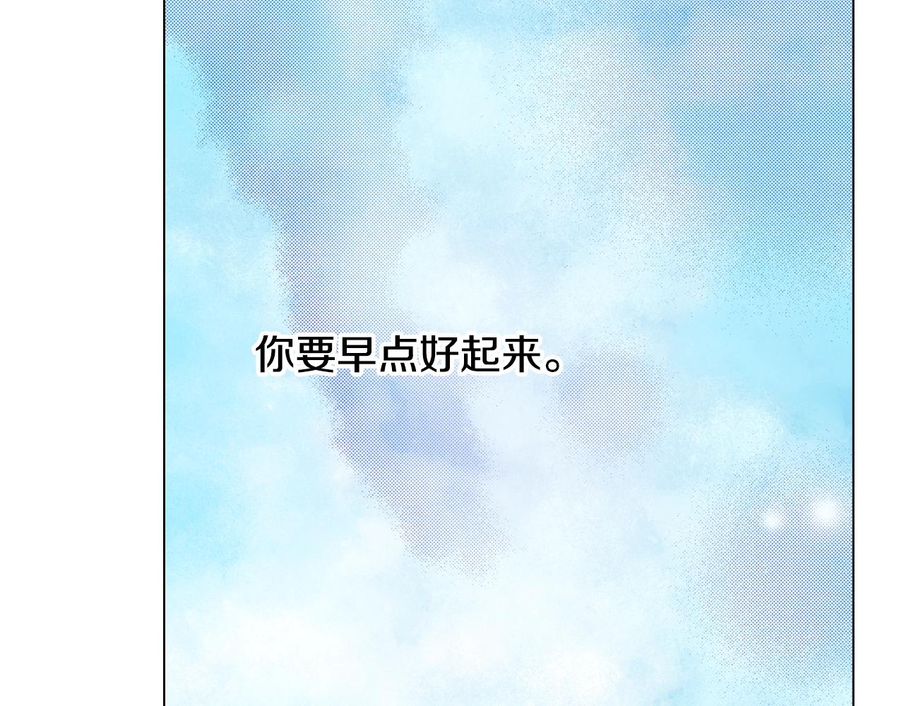 第30话 忽如其来的掉皮54