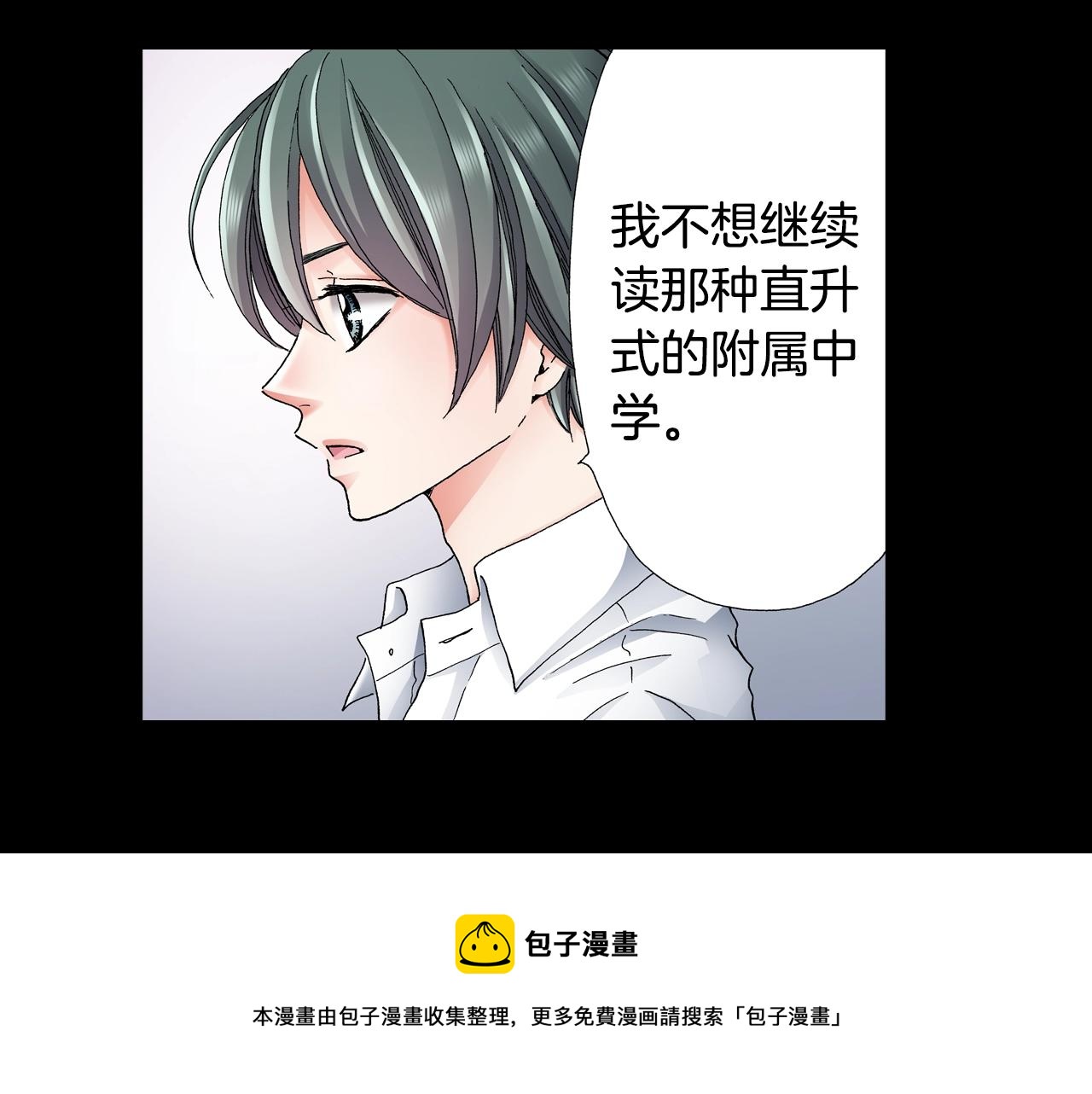 第49话 迈出第一步48