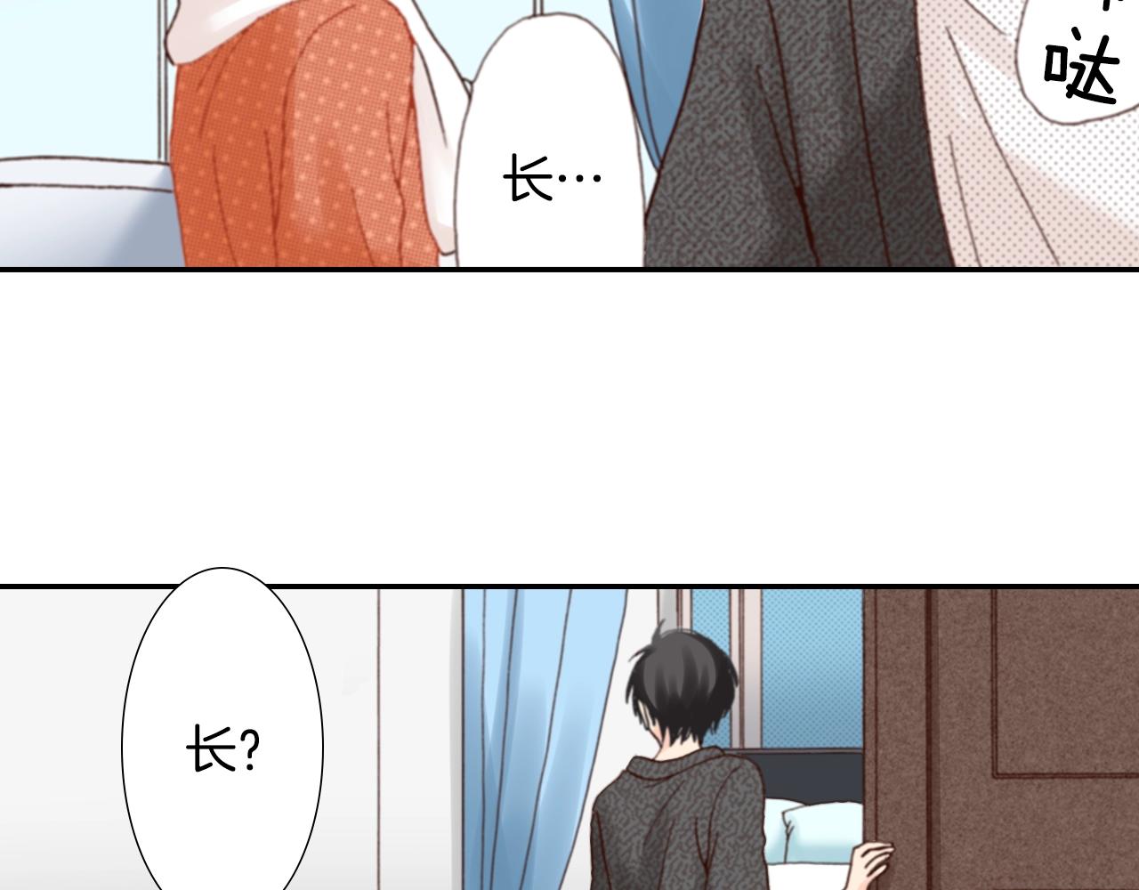 第70话  来抱抱我114