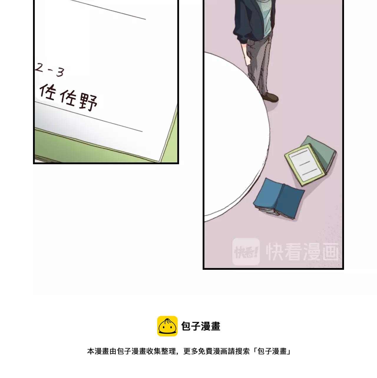 第72话 交换礼物36