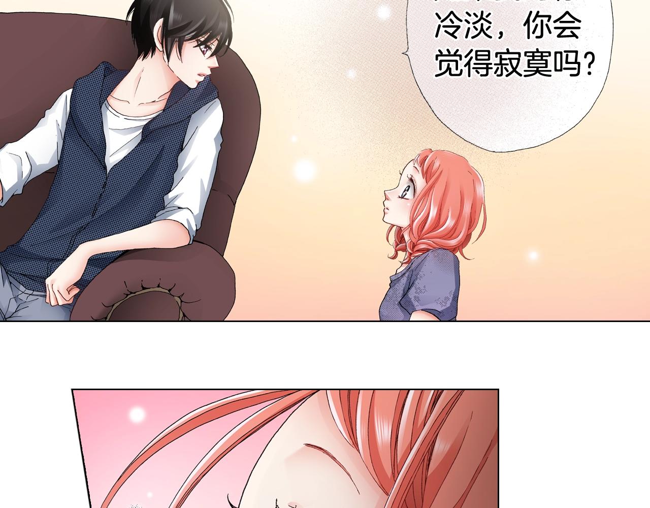 第46话 又被套路了89