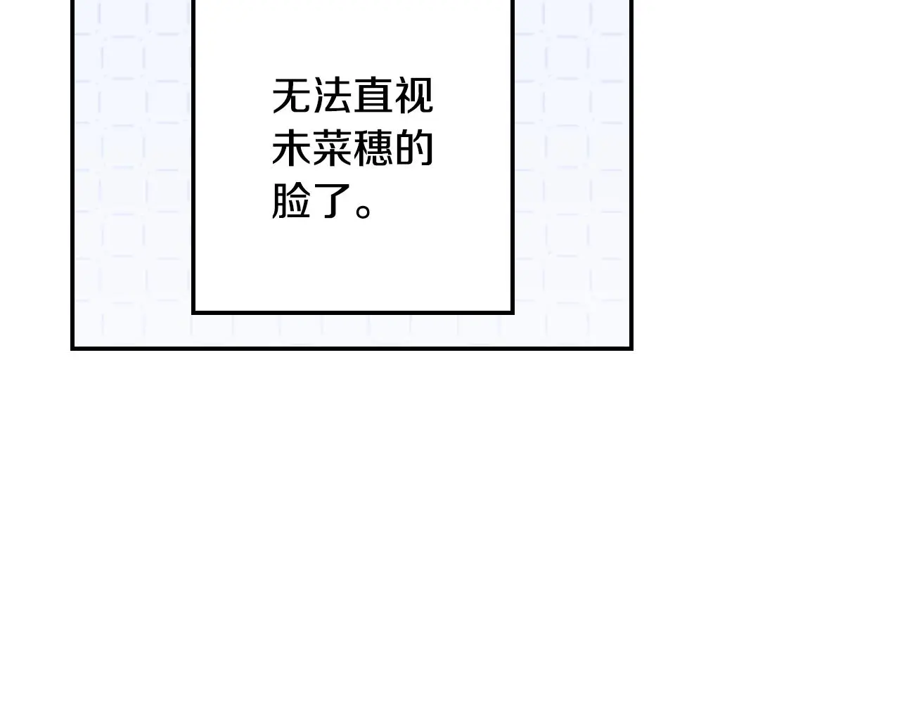 第83话 羁绊110