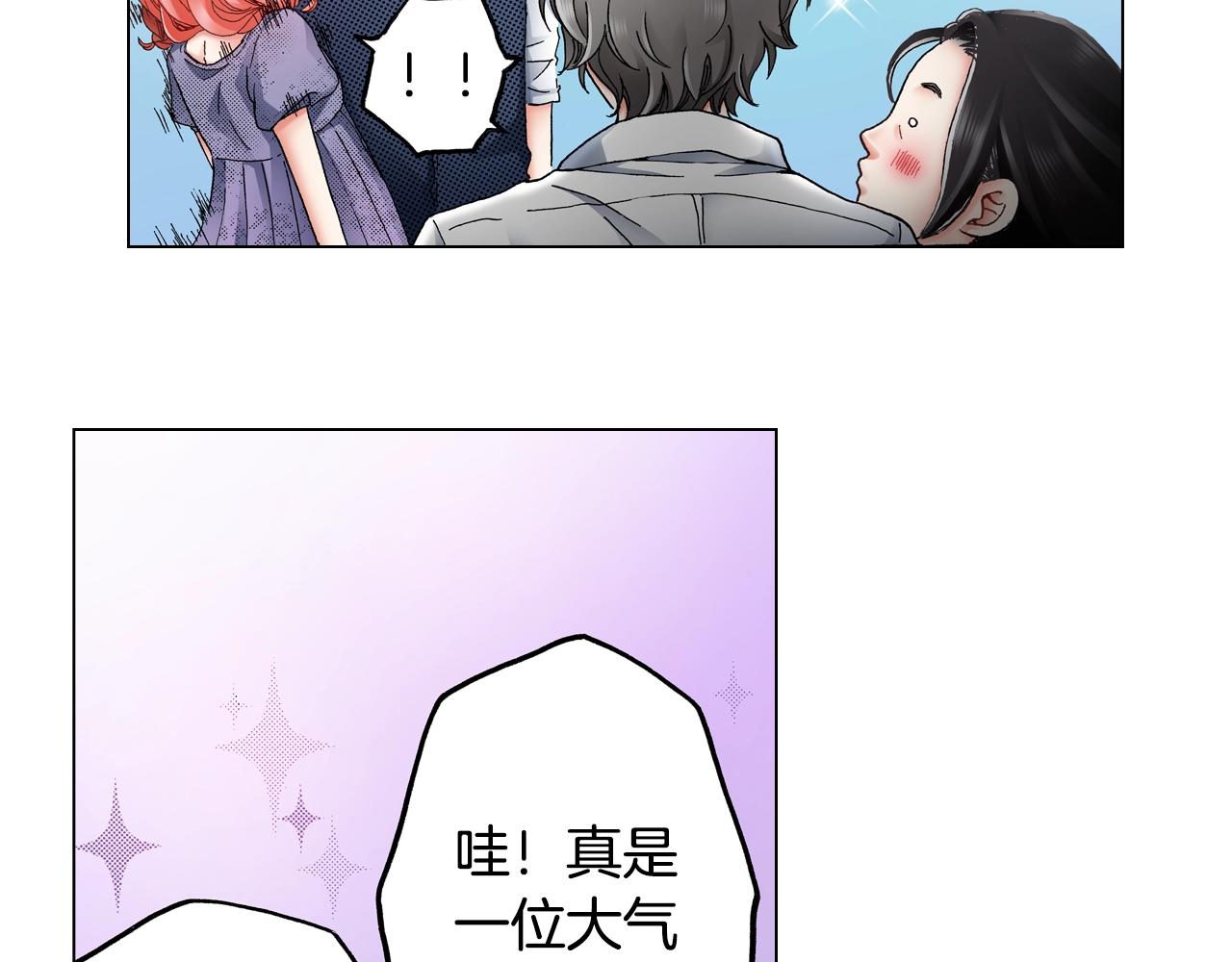 第46话 又被套路了54