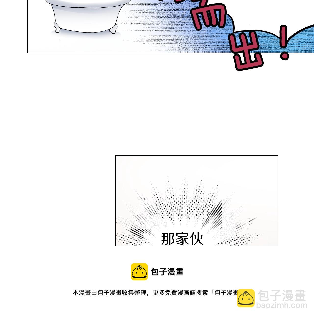 第24话 暑期兼职？！20