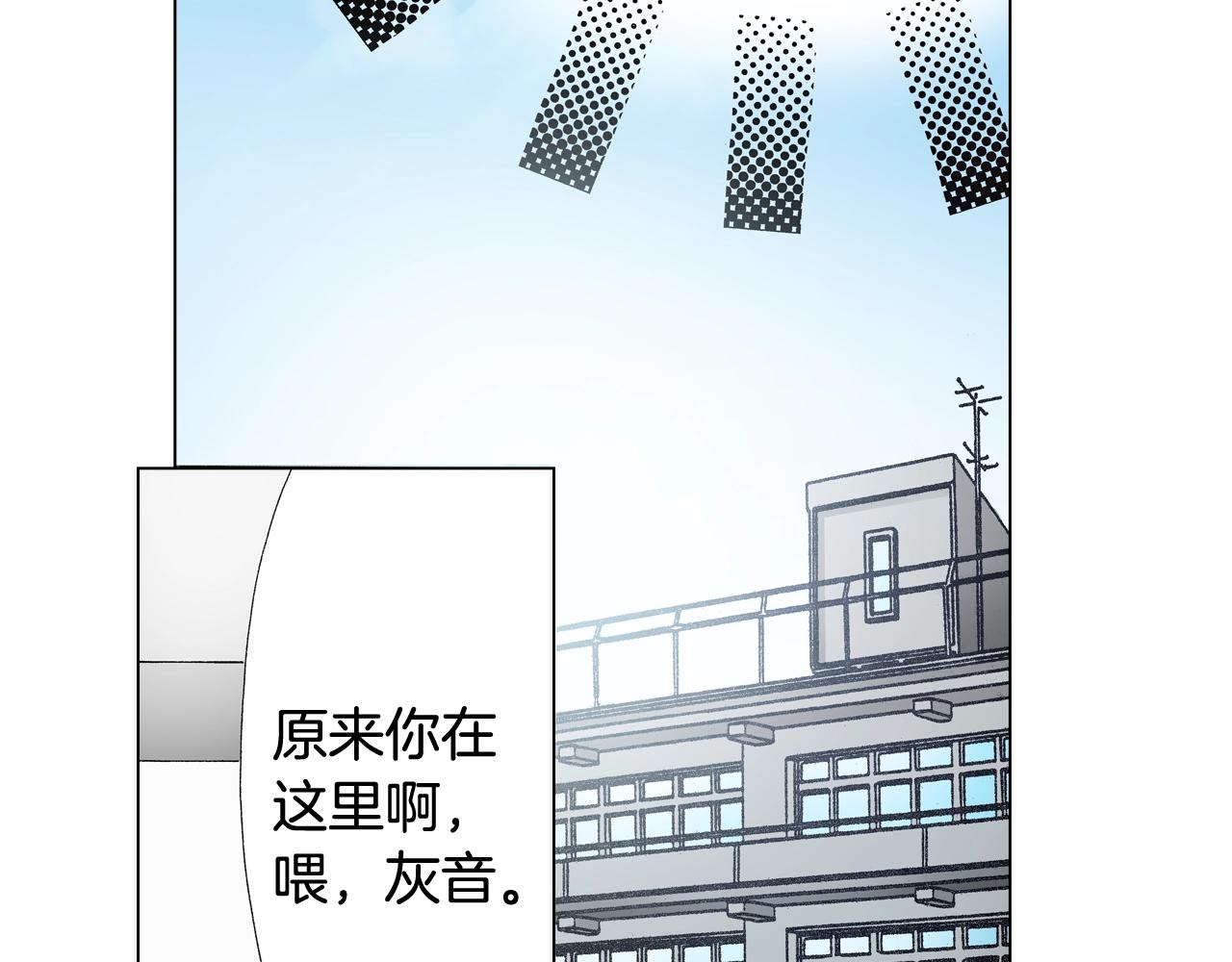 第47话 枕膝是这样的吗？50