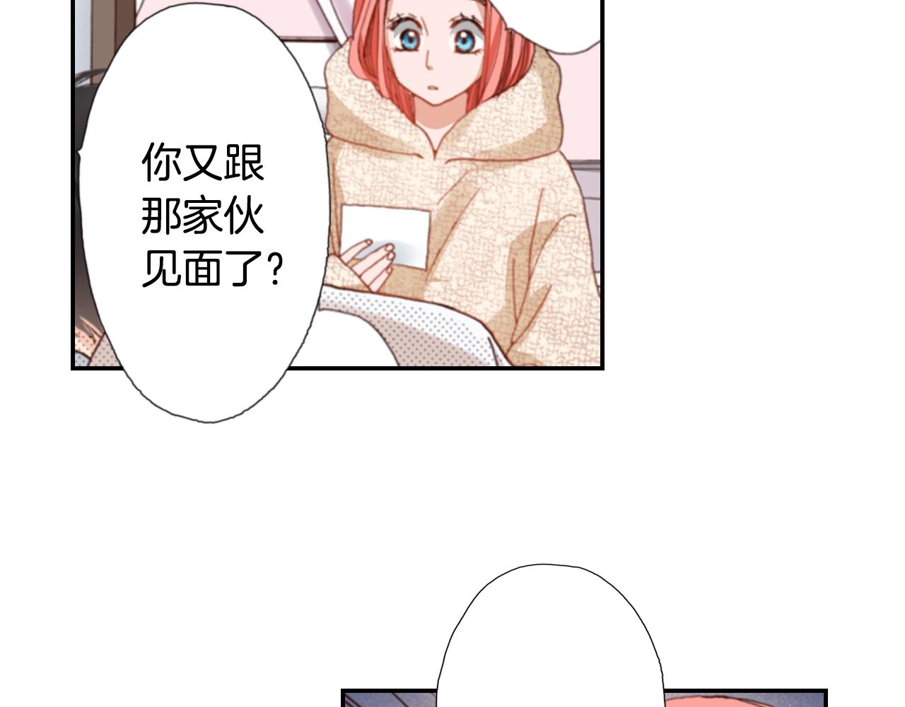 第80话 不安106