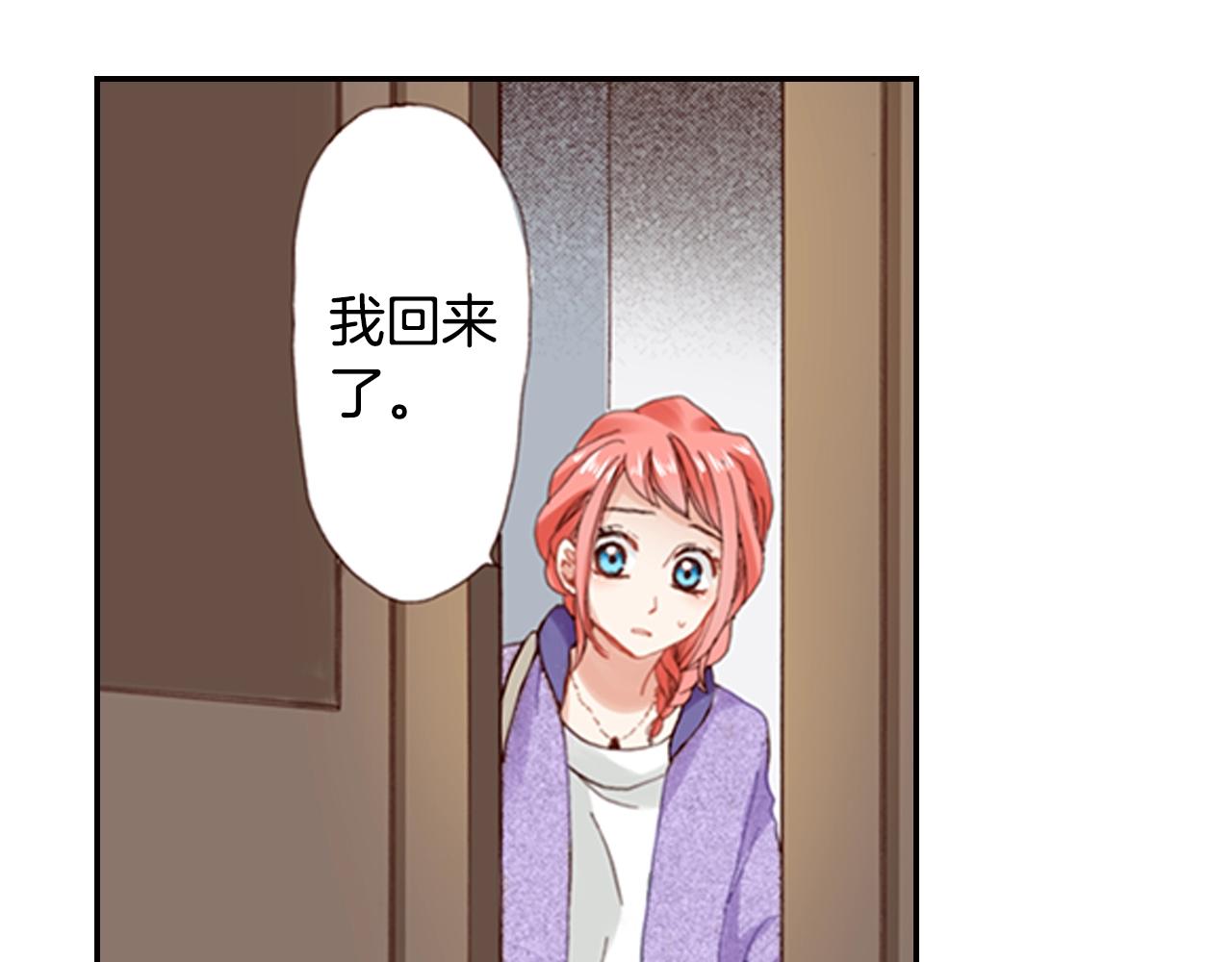 第71话  开导？！35