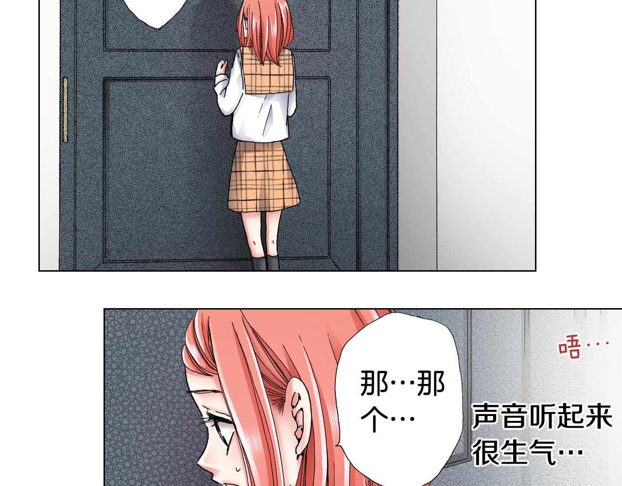 第65话 他的占有欲46
