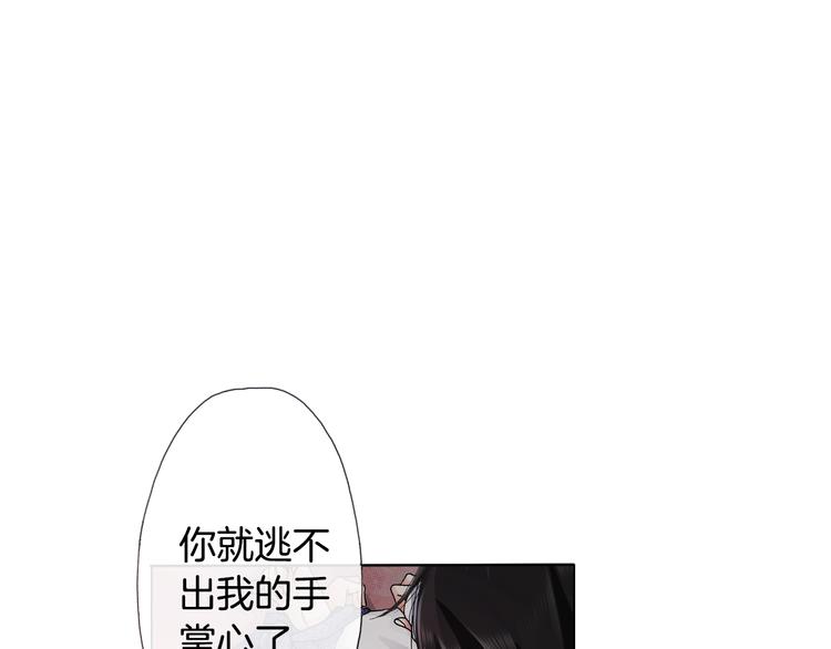 第14话 神奇的马卡龙69