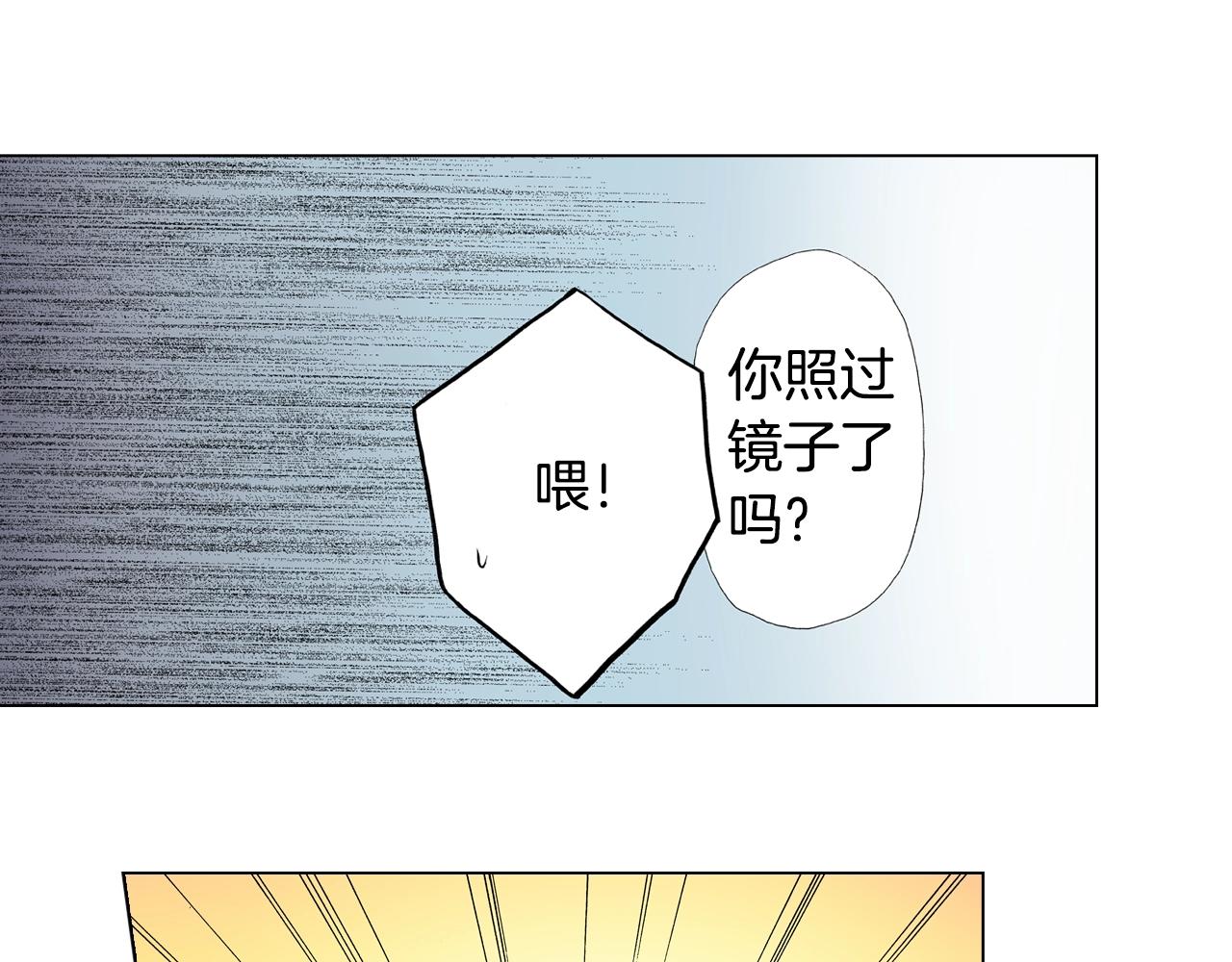 第28话 好想消失掉38