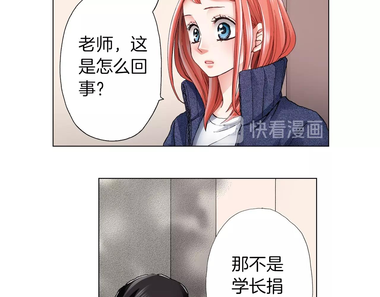 第60话 想告诉你74