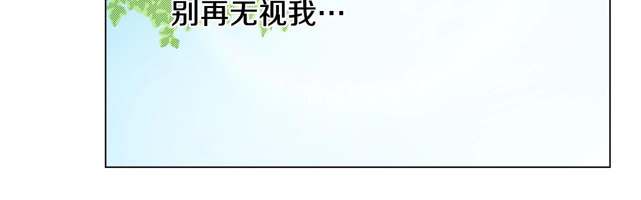 第52话 甜蜜的困扰26