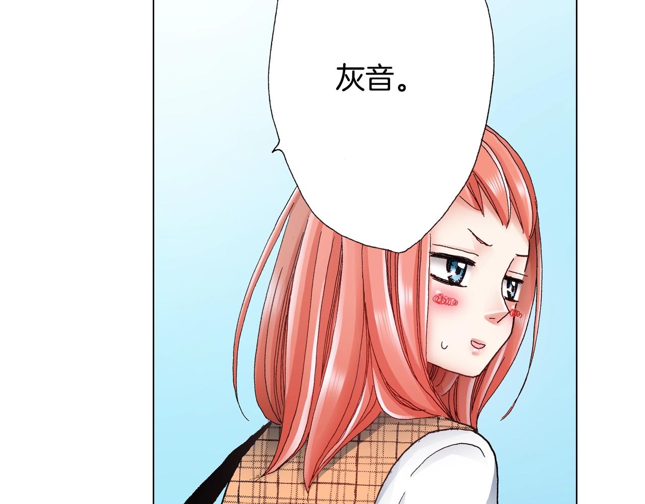 第50话 真的是我听错了吗？59