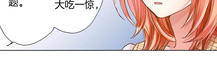 第1话 来自大婶的神助攻68