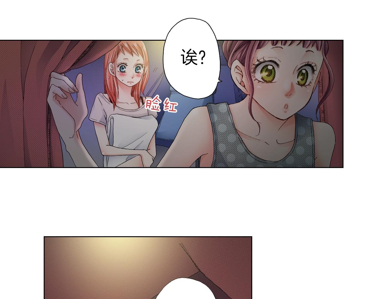 第34话 温泉中的八卦会谈102