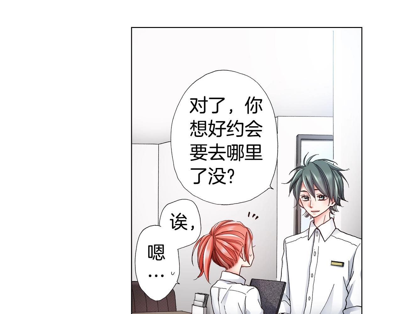 第40话 怂是会传染的70