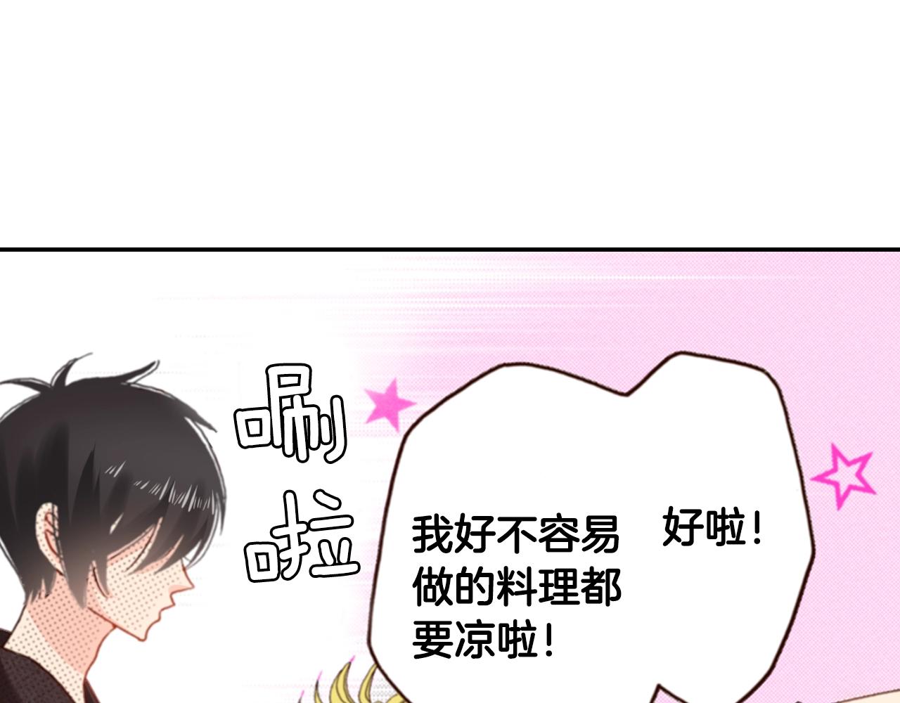 第80话 不安30
