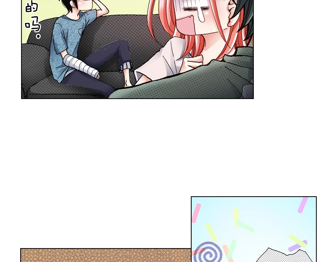 第37话 我们是自愿的~30