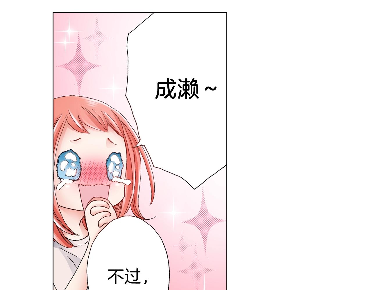 第37话 我们是自愿的~33