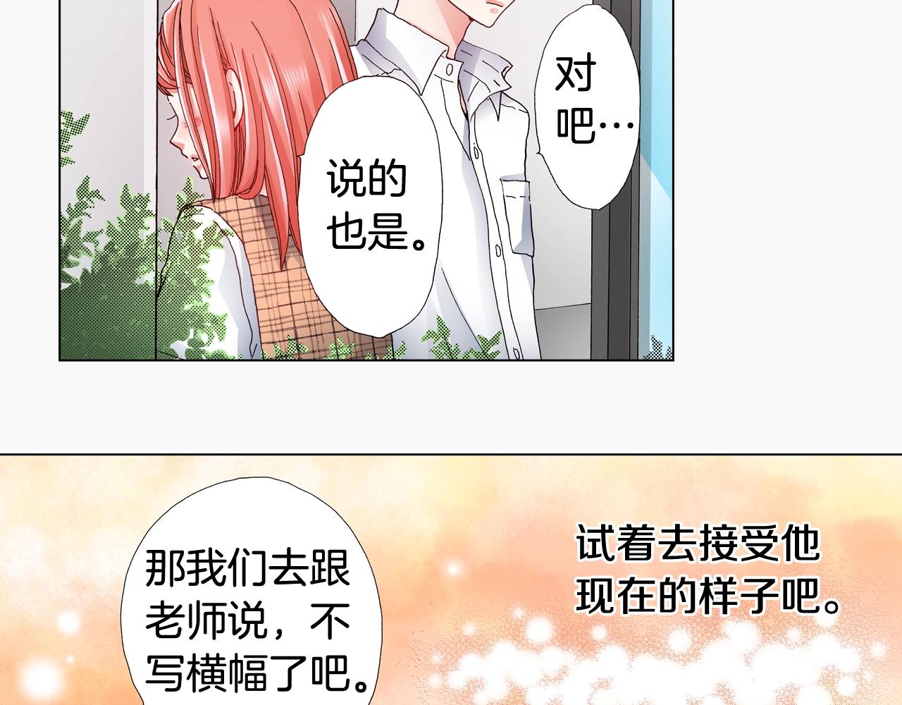第51话 金钱纠葛？65