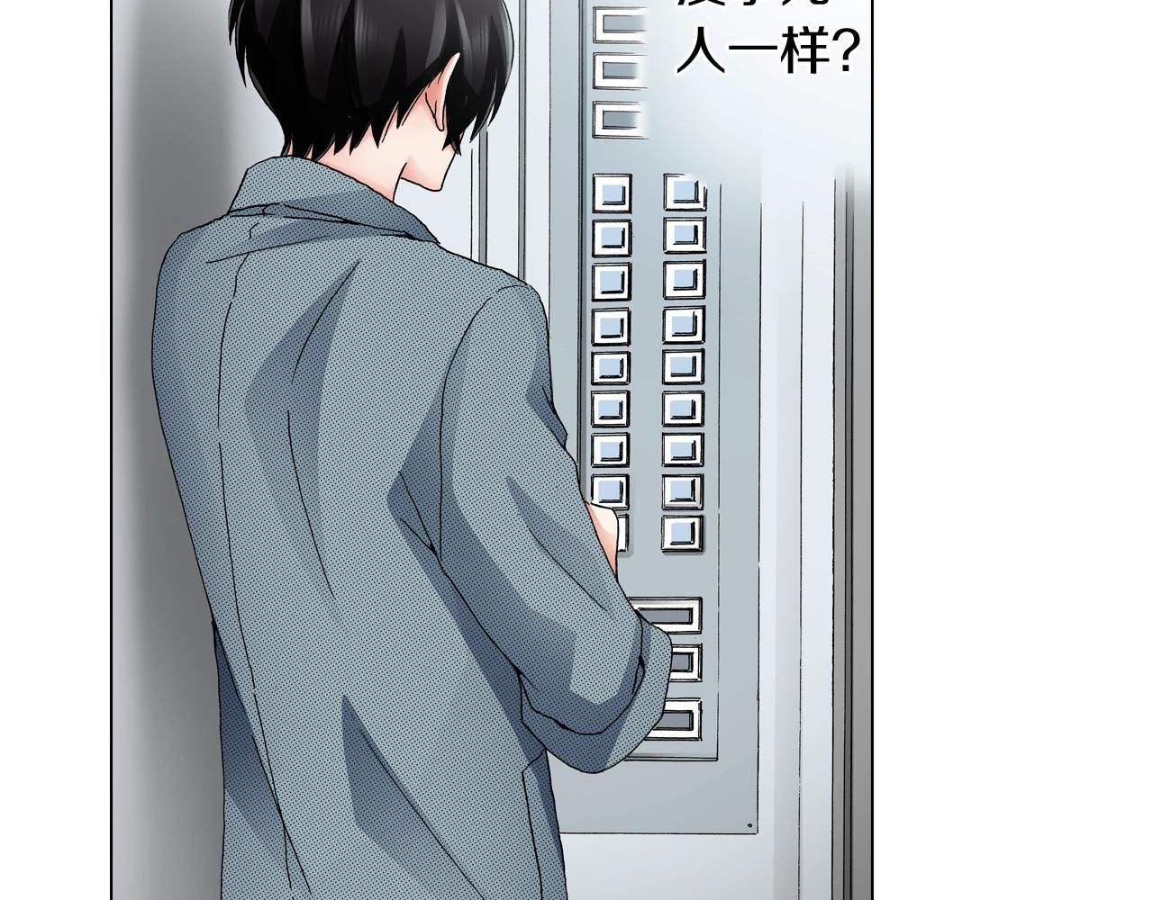 第59话 纠结的心38