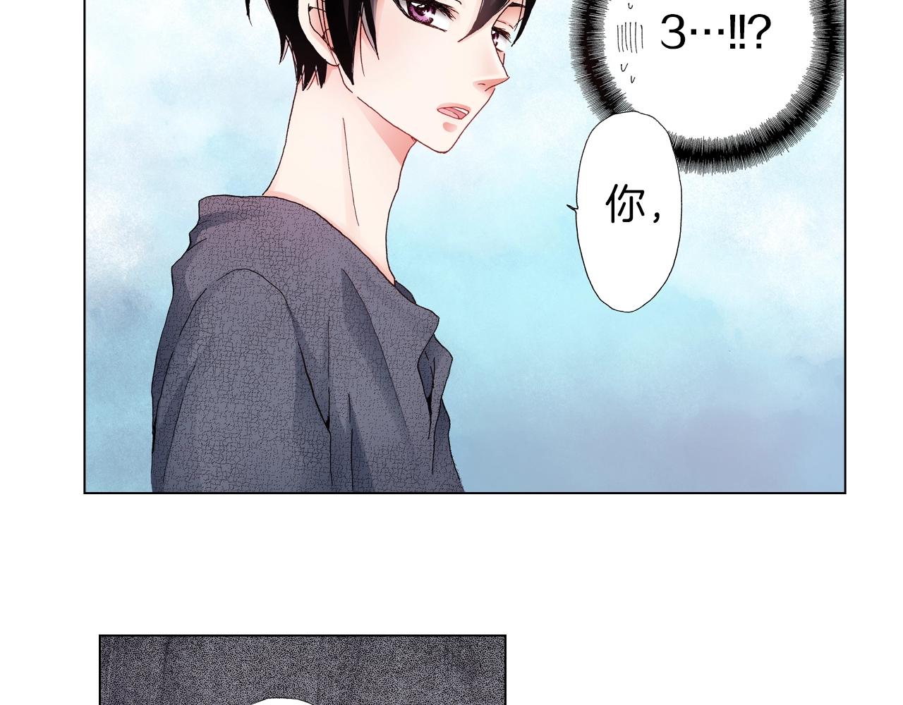 第41话 越欠越多的债55