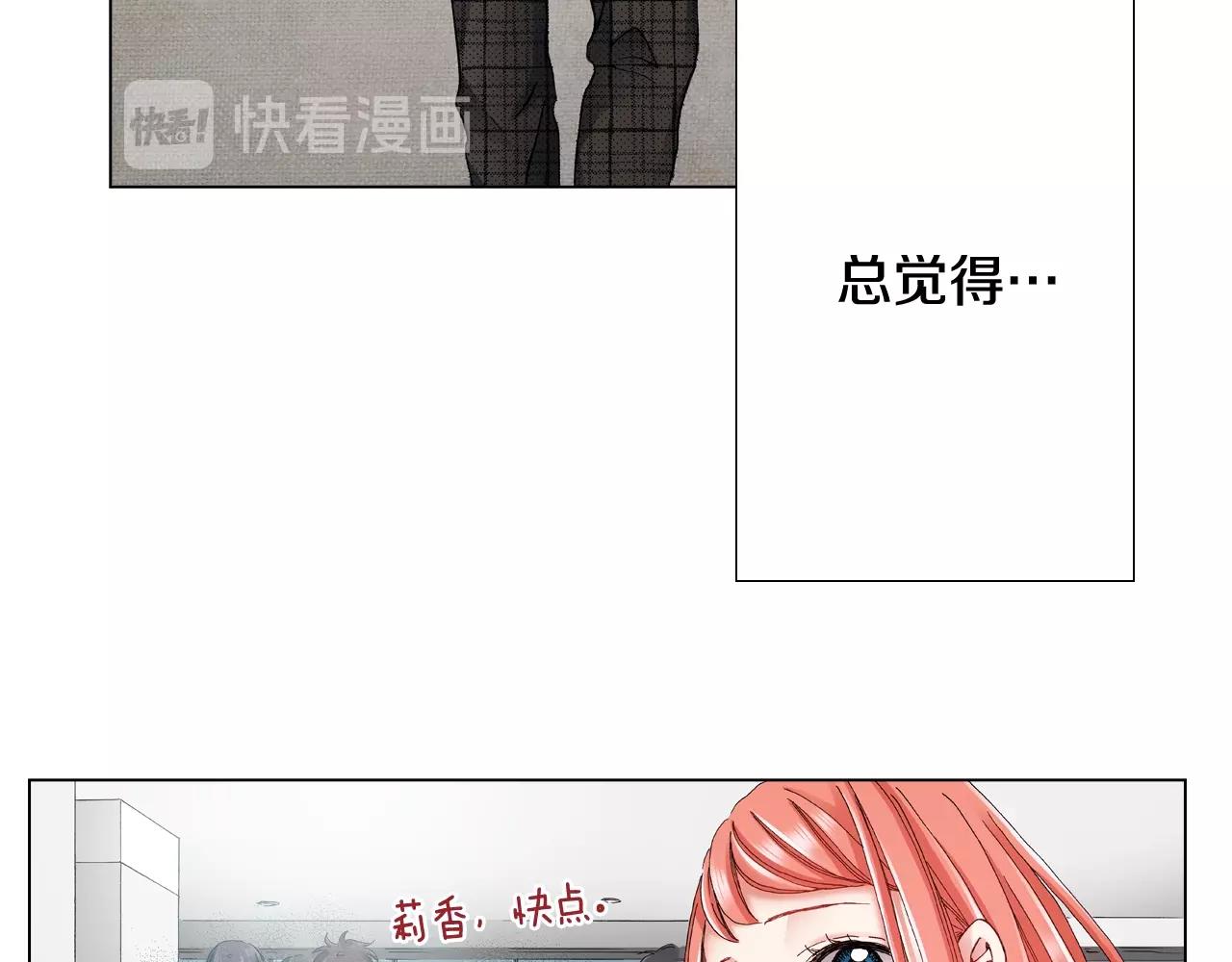 第63话 恋爱中58