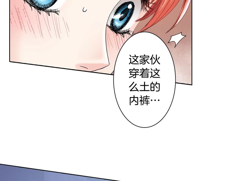 第3话 帮我洗澡62