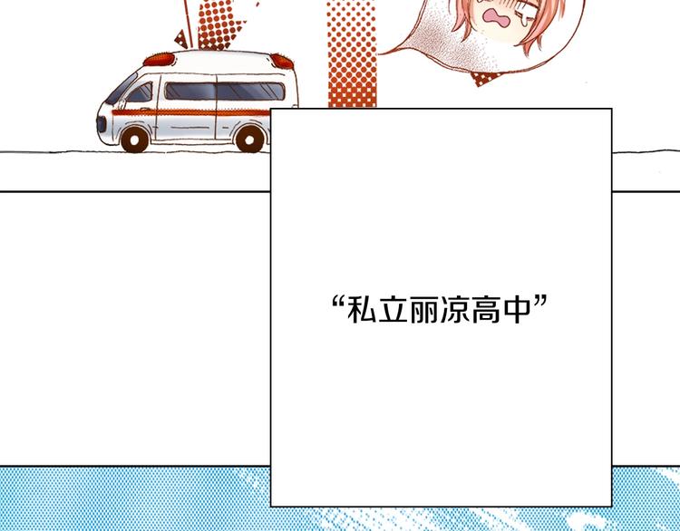 第1话 来自大婶的神助攻53