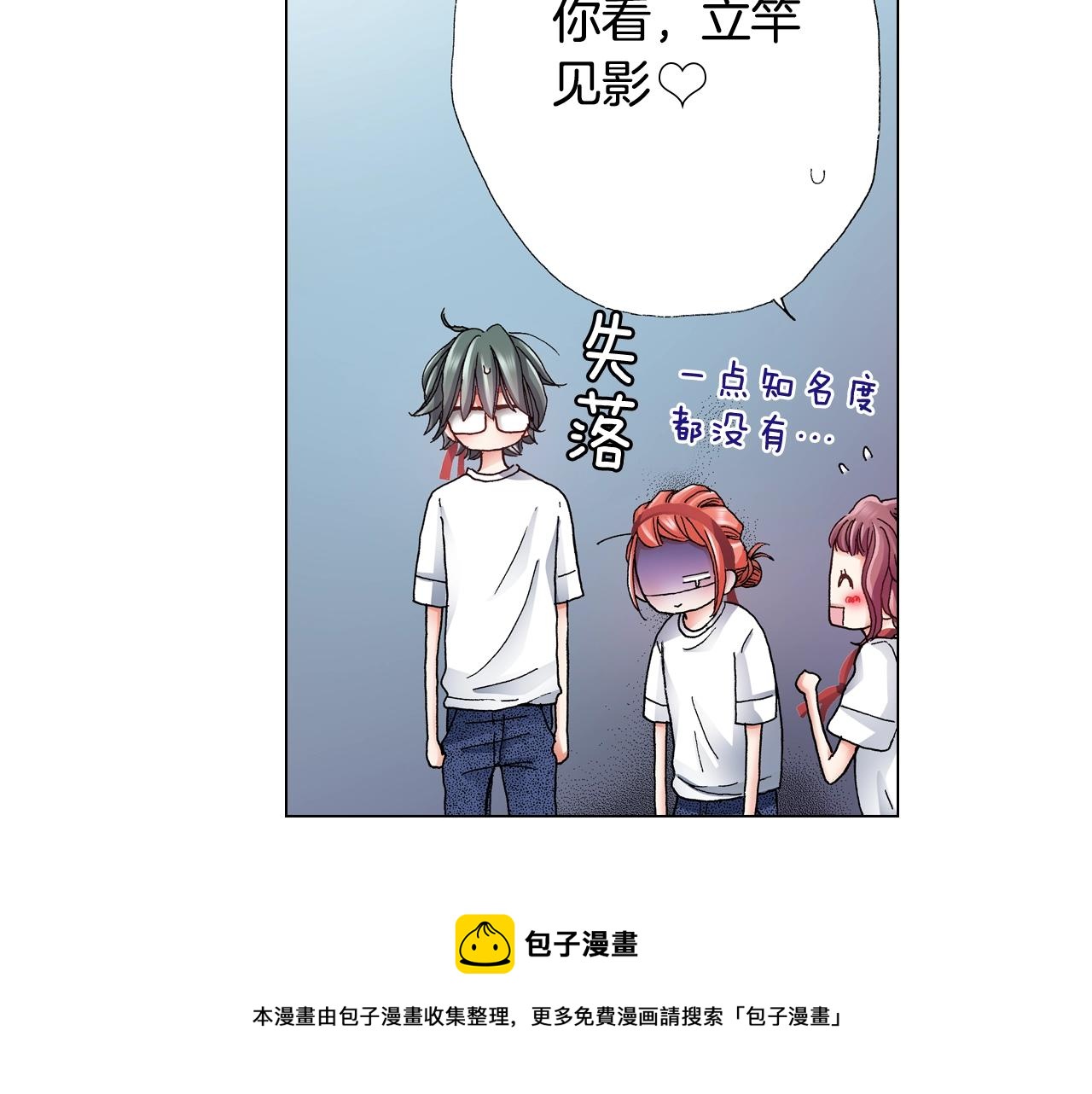 第52话 甜蜜的困扰16