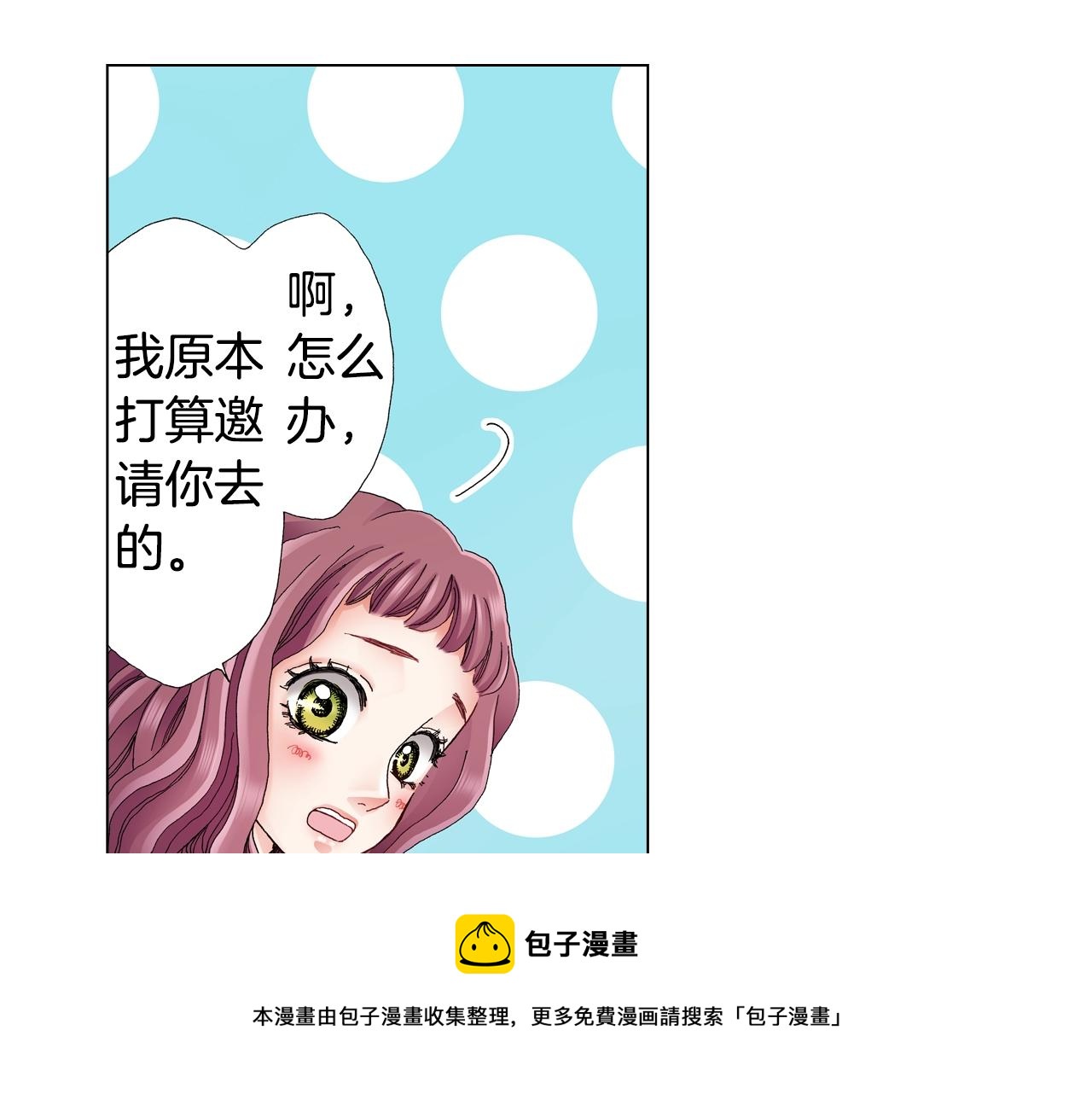 第65话 他的占有欲64