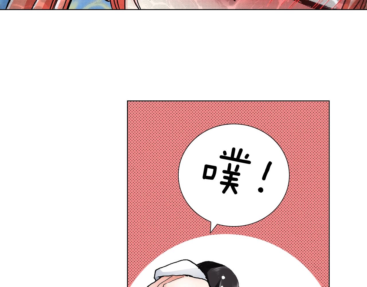 第25话 兼职的高中生15