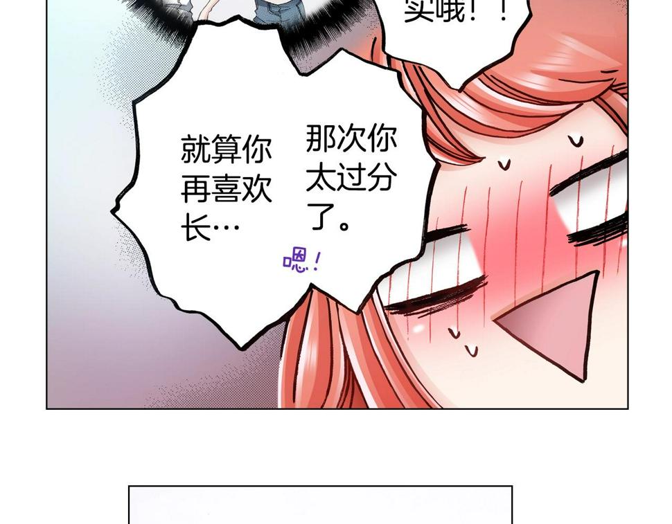 第55话 正装开场59