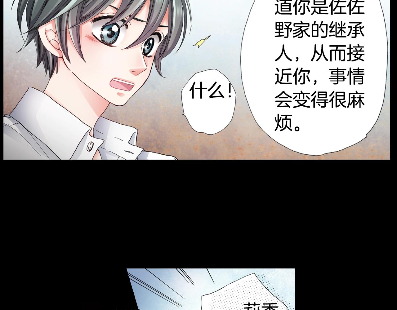 第49话 迈出第一步58