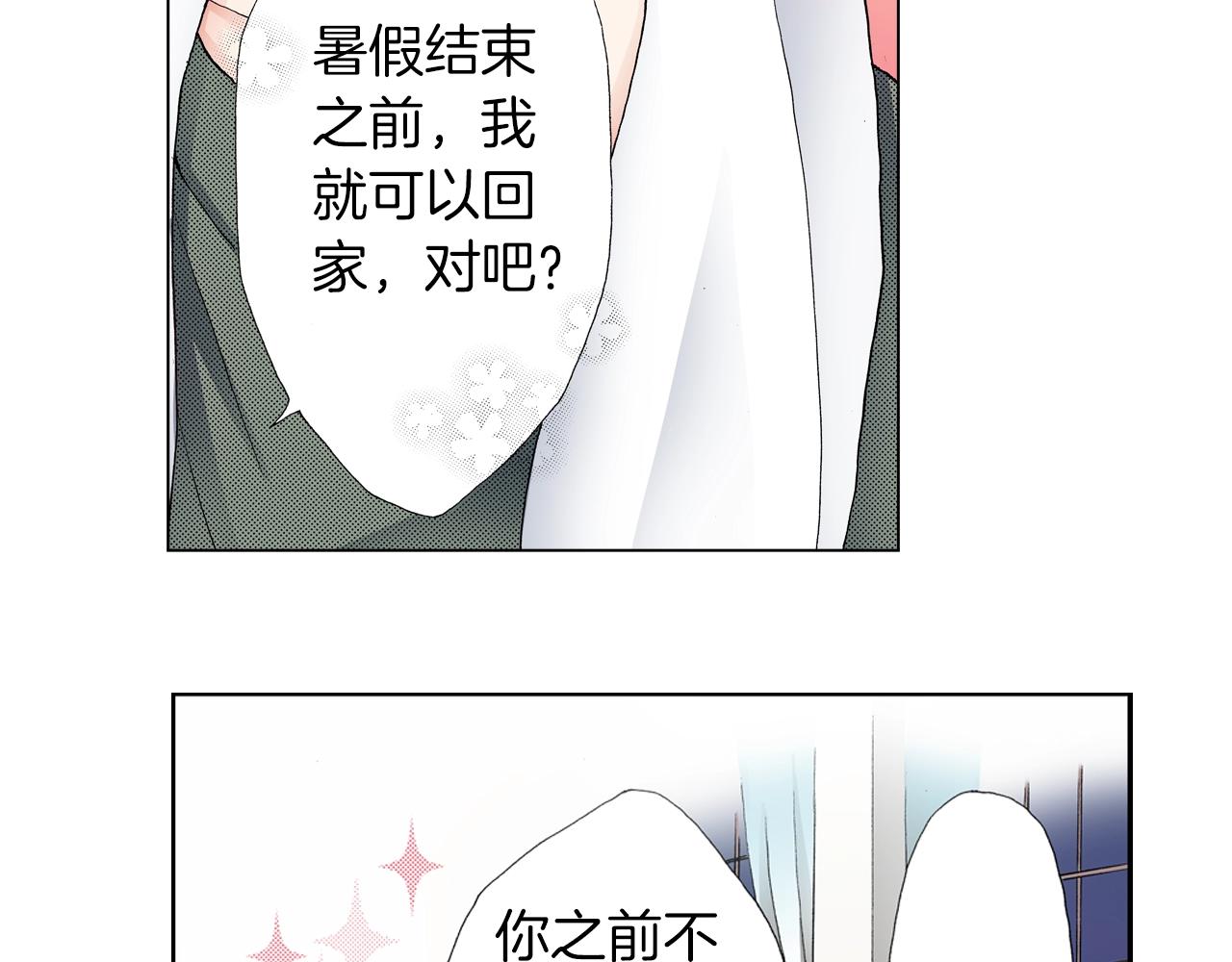 第24话 暑期兼职？！34