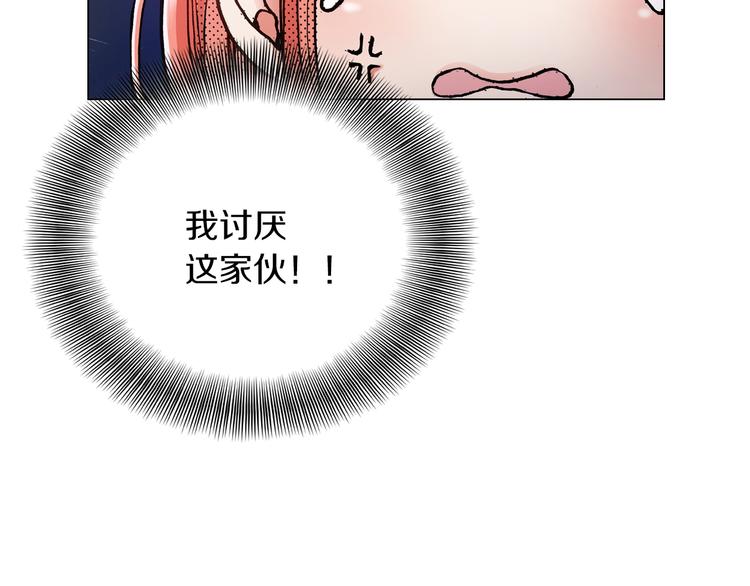 第6话 不行，靠得太近了118