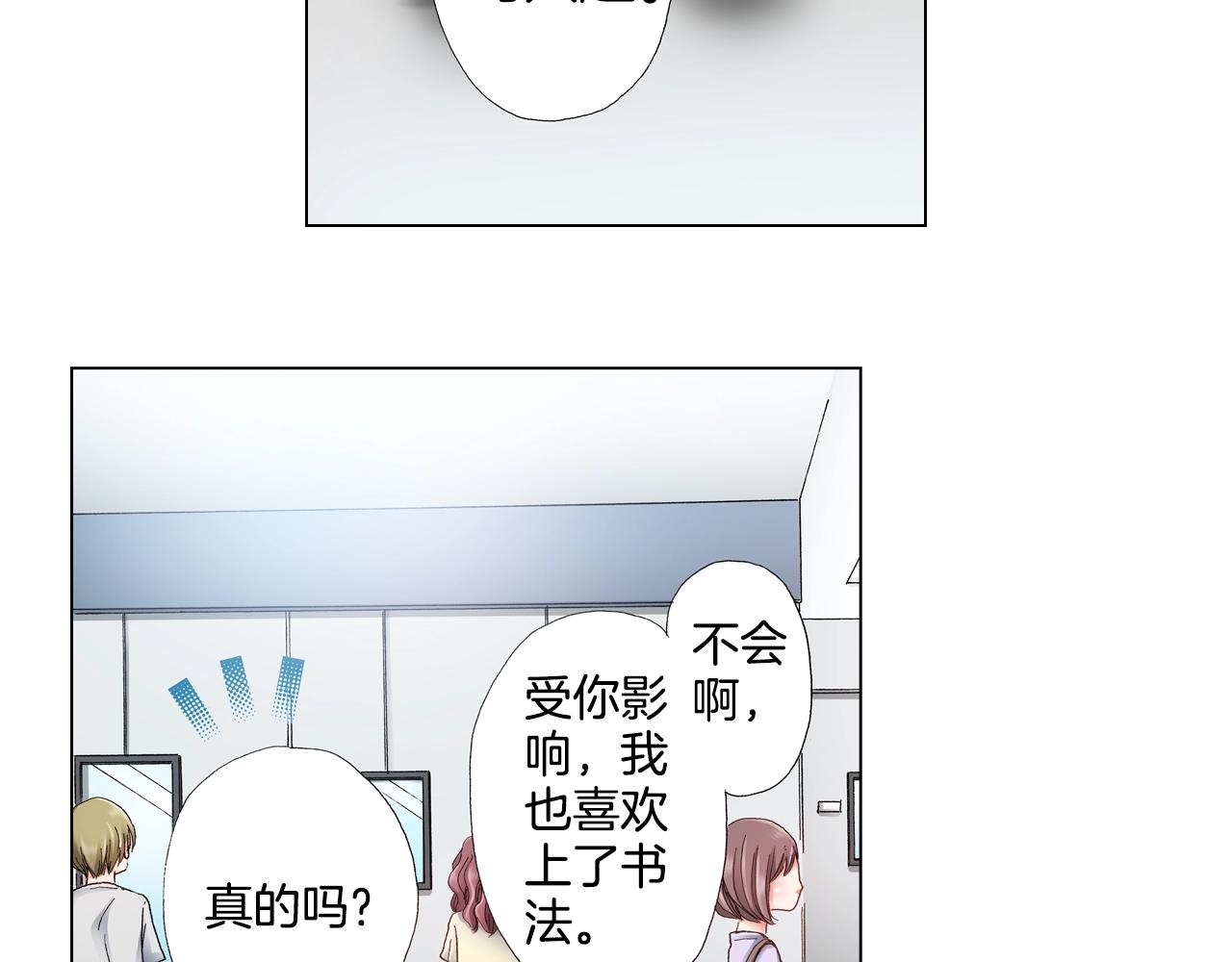 第43话 失败的约会86