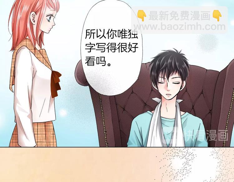 第6话 不行，靠得太近了92